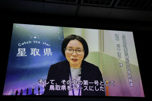 画像ギャラリー No.020のサムネイル画像 / JR西日本とJP UNIVERSEが,ゲームUGCプラットフォーム「竜宮国」を軸とした地域創生事業を開始。47都道府県をモチーフにした各国を舞台に,国作りや合戦などを楽しめる