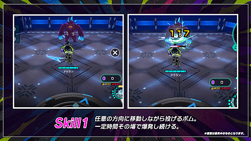 画像ギャラリー No.002のサムネイル画像 / 「アウトランカーズ」シーズン2アップデートは,待望の9人対戦や遠距離特化の新キャラクターなど盛りだくさんの内容に。プロデューサー&ディレクターインタビューも掲載