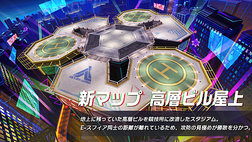 画像ギャラリー No.005のサムネイル画像 / 「アウトランカーズ」シーズン2アップデートは,待望の9人対戦や遠距離特化の新キャラクターなど盛りだくさんの内容に。プロデューサー&ディレクターインタビューも掲載