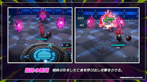 画像ギャラリー No.008のサムネイル画像 / 「アウトランカーズ」シーズン2アップデートは,待望の9人対戦や遠距離特化の新キャラクターなど盛りだくさんの内容に。プロデューサー&ディレクターインタビューも掲載