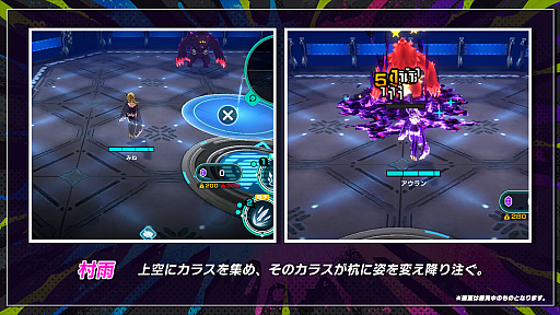 画像ギャラリー No.009のサムネイル画像 / 「アウトランカーズ」シーズン2アップデートは,待望の9人対戦や遠距離特化の新キャラクターなど盛りだくさんの内容に。プロデューサー&ディレクターインタビューも掲載