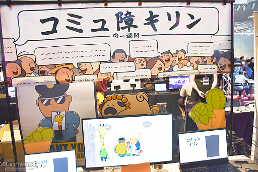 画像ギャラリー No.004のサムネイル画像 / 2025年のインディーゲーム,どうだった? ――4Gamerのインディー好きライター/取材陣に聞く,印象に残ったゲームと現場の話