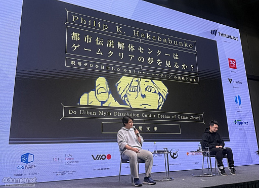 画像ギャラリー No.016のサムネイル画像 / 2025年のインディーゲーム,どうだった? ――4Gamerのインディー好きライター/取材陣に聞く,印象に残ったゲームと現場の話