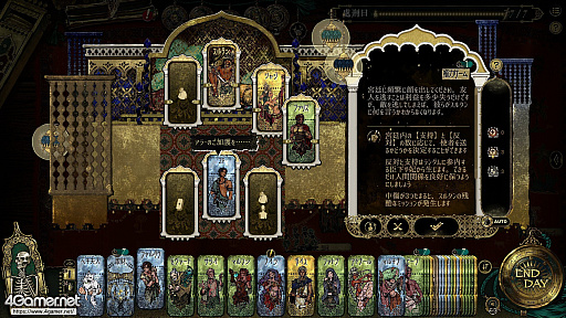 画像ギャラリー No.027のサムネイル画像 / 2025年のインディーゲーム,どうだった? ――4Gamerのインディー好きライター/取材陣に聞く,印象に残ったゲームと現場の話