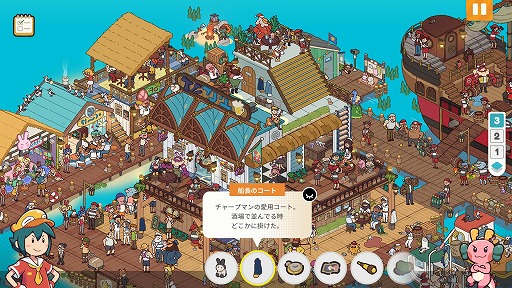 画像ギャラリー No.003のサムネイル画像 / タイ発の探し物ゲーム「Lost and Found Co.」2026年2月11日にSteamでリリース。元アヒルのダッキーと女神メイのコンビが紛失物探しに挑戦