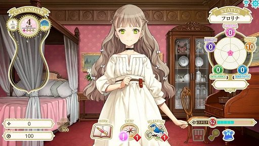 画像ギャラリー No.002のサムネイル画像 / 大槍葦人氏が9年をかけ開発した少女育成SLG「MACHINE CHILD(マシンチャイルド)」,DLsiteで販売開始