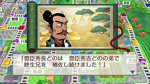 画像ギャラリー No.008のサムネイル画像 / 「桃太郎電鉄2 〜あなたの町も きっとある〜」で“つながる”を知り,楽しもう。令和の定番となったSwitchのシリーズ作品の歩みから考える桃鉄の魅力