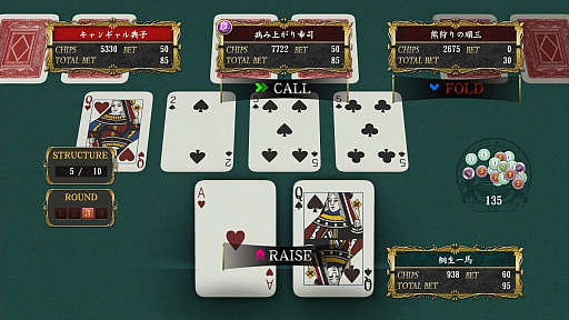 画像ギャラリー No.019のサムネイル画像 / 将棋や麻雀から,個室ビデオにグラビア撮影,「バーチャロン」に「メスキング」まで! 「龍が如く 極」「極2」プレイスポットガイド