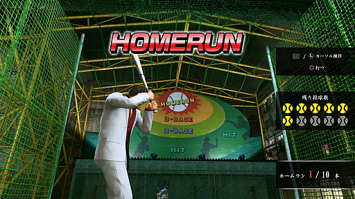 画像ギャラリー No.040のサムネイル画像 / 将棋や麻雀から,個室ビデオにグラビア撮影,「バーチャロン」に「メスキング」まで! 「龍が如く 極」「極2」プレイスポットガイド