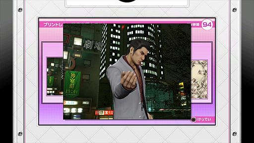 画像ギャラリー No.049のサムネイル画像 / 将棋や麻雀から,個室ビデオにグラビア撮影,「バーチャロン」に「メスキング」まで! 「龍が如く 極」「極2」プレイスポットガイド