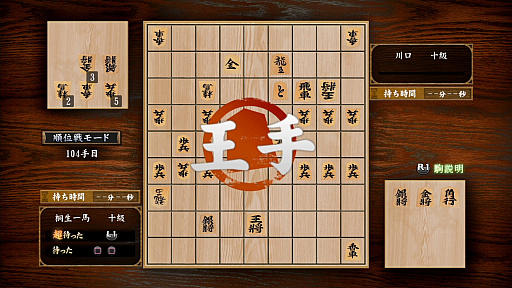 画像ギャラリー No.065のサムネイル画像 / 将棋や麻雀から,個室ビデオにグラビア撮影,「バーチャロン」に「メスキング」まで! 「龍が如く 極」「極2」プレイスポットガイド