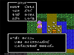 画像ギャラリー No.024のサムネイル画像 / 「ドラゴンクエストVII Reimagined」から見えるドラクエリメイクの進化とRPGのストーリーテリング