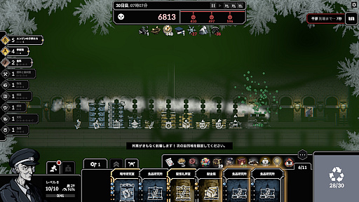 画像ギャラリー No.015のサムネイル画像 / 凍土の列車で幸福度を稼ぐシナジー構築型ローグライク「Frostrain 2」(ほぼ日 インディーPick Up!)