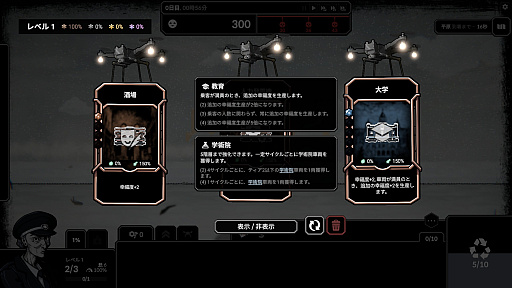 画像ギャラリー No.020のサムネイル画像 / 凍土の列車で幸福度を稼ぐシナジー構築型ローグライク「Frostrain 2」(ほぼ日 インディーPick Up!)