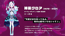 画像ギャラリー No.011のサムネイル画像 / 「配信少女ノ裏垢迷宮」公式初グッズとしてランダム缶バッジ(全8種)の受注を開始