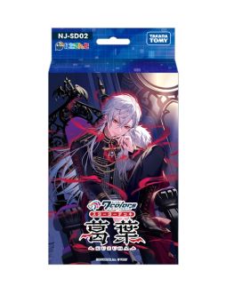 画像ギャラリー No.004のサムネイル画像 / TCG「NIJISANJI 7 Colors Card Game」,スターターデッキ4種やブースターパックなどを12月26日に発売。リアルイベントの開催も決定