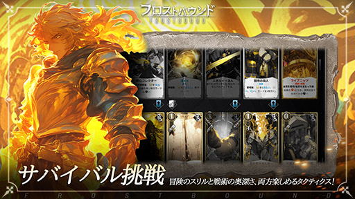 画像ギャラリー No.003のサムネイル画像 / 「ゲーム・オブ・スローンズ」に強い影響を受けた重厚な世界観のデッキ構築ローグライク「フロストバウンド」,Steamで本日発売【PR】