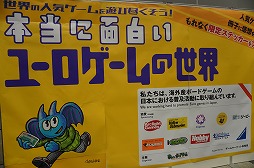 画像ギャラリー No.008のサムネイル画像 / 「ゲームマーケット2025秋」のボドゲ&TRPG関連総まとめ。50以上の新作と,制作者向けブースの情報を一挙紹介