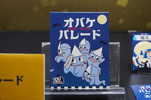 画像ギャラリー No.013のサムネイル画像 / 「ゲームマーケット2025秋」のボドゲ&TRPG関連総まとめ。50以上の新作と,制作者向けブースの情報を一挙紹介