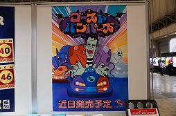 画像ギャラリー No.014のサムネイル画像 / 「ゲームマーケット2025秋」のボドゲ&TRPG関連総まとめ。50以上の新作と,制作者向けブースの情報を一挙紹介