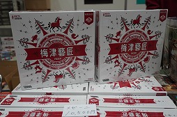 画像ギャラリー No.050のサムネイル画像 / 「ゲームマーケット2025秋」のボドゲ&TRPG関連総まとめ。50以上の新作と,制作者向けブースの情報を一挙紹介