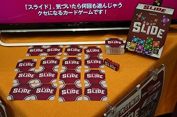 画像ギャラリー No.057のサムネイル画像 / 「ゲームマーケット2025秋」のボドゲ&TRPG関連総まとめ。50以上の新作と,制作者向けブースの情報を一挙紹介