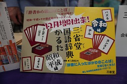 画像ギャラリー No.068のサムネイル画像 / 「ゲームマーケット2025秋」のボドゲ&TRPG関連総まとめ。50以上の新作と,制作者向けブースの情報を一挙紹介