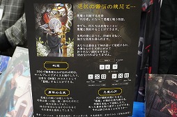 画像ギャラリー No.096のサムネイル画像 / 「ゲームマーケット2025秋」のボドゲ&TRPG関連総まとめ。50以上の新作と,制作者向けブースの情報を一挙紹介