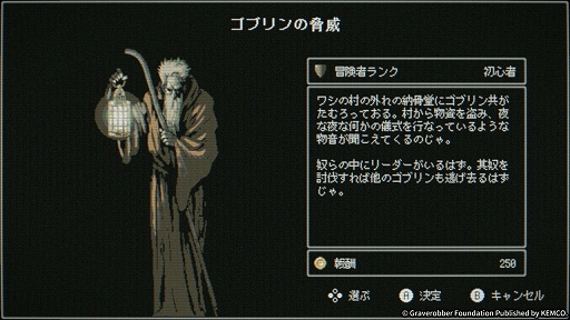 画像ギャラリー No.003のサムネイル画像 / ダンジョンクローラーRPG「Dragon Ruins II」配信開始。前作のシンプルな遊びやすさはそのままに,キャラ育成や探索,装備収集などを強化