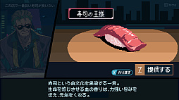 画像ギャラリー No.007のサムネイル画像 / 水没寸前の渋谷で来客に寿司を振る舞うサイバーパンクADV「SHIBUYA SUSHI MASTER」,PV第1弾が公開に。あわせてSteamストアページもオープン