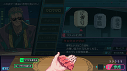 画像ギャラリー No.008のサムネイル画像 / 水没寸前の渋谷で来客に寿司を振る舞うサイバーパンクADV「SHIBUYA SUSHI MASTER」,PV第1弾が公開に。あわせてSteamストアページもオープン