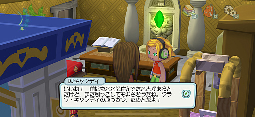 画像ギャラリー No.004のサムネイル画像 / シム達と交流してほんわりのんびり町づくり。積み木みたいな家具作りも楽しい「MySims」(今日から始めろApple Arcade #56)