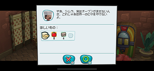 画像ギャラリー No.007のサムネイル画像 / シム達と交流してほんわりのんびり町づくり。積み木みたいな家具作りも楽しい「MySims」(今日から始めろApple Arcade #56)