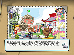 シム達と交流してほんわりのんびり町づくり。積み木みたいな家具作りも楽しい「MySims」(今日から始めろApple Arcade #56)