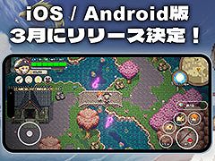 釣りで世界を救うRPG「Sea Fantasy / シーファンタジー」,スマホ版を3月にリリース。PC(Steam)&PS5版を対象としたセールも開催中