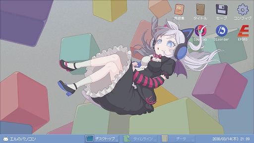 画像ギャラリー No.014のサムネイル画像 / SNSの情報だけで怪事件を追う推理ADV「ミカクテイ事件の観測者-Demons’Timeline-」,Steamでデモ版を公開。序章Chapter1までをプレイ可能