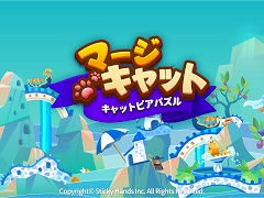 猫たちの楽園が舞台のパズルADV「マージキャット:キャットピアパズル」,スマホ向けにリリース。可愛いイラストと直感的なマージパズルが融合