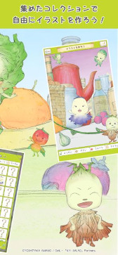 画像ギャラリー No.004のサムネイル画像 / 「やさいのようせいのさがしもの」,スマホ向けにリリース。天野喜孝氏の画集「N.Y.SALAD」を原作とするアニメを題材とした初めてのゲーム