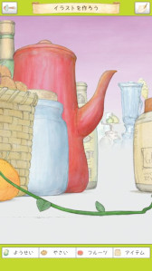 画像ギャラリー No.011のサムネイル画像 / 「やさいのようせいのさがしもの」,スマホ向けにリリース。天野喜孝氏の画集「N.Y.SALAD」を原作とするアニメを題材とした初めてのゲーム