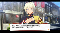 画像ギャラリー No.017のサムネイル画像 / 「亰都ザナドゥ -桜花幻舞-」,7月16日に発売決定。生徒会副会長を務める天乃 蓮ら4名のキャラクター情報も公開に