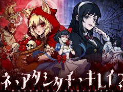 スマホ向け放置系RPG「イーヴルテイルズ〜不思議ランド〜」,事前登録受付を開始。童話と怪談が融合したダークファンタジーの世界観で展開