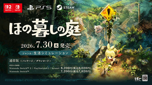 画像ギャラリー No.011のサムネイル画像 / 新プロジェクト「プリニーすごろく」の始動,スマホ版「魔女と百騎兵」も開発決定。日本一ソフトウェアの新作情報を一挙公開