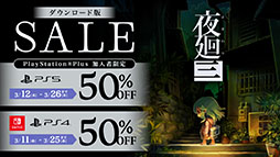 画像ギャラリー No.017のサムネイル画像 / 新プロジェクト「プリニーすごろく」の始動,スマホ版「魔女と百騎兵」も開発決定。日本一ソフトウェアの新作情報を一挙公開