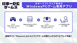 画像ギャラリー No.021のサムネイル画像 / 新プロジェクト「プリニーすごろく」の始動,スマホ版「魔女と百騎兵」も開発決定。日本一ソフトウェアの新作情報を一挙公開