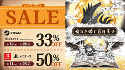 画像ギャラリー No.024のサムネイル画像 / 新プロジェクト「プリニーすごろく」の始動,スマホ版「魔女と百騎兵」も開発決定。日本一ソフトウェアの新作情報を一挙公開