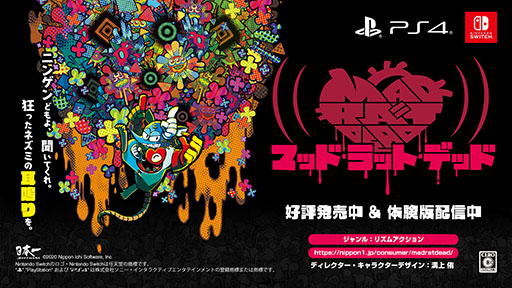 画像ギャラリー No.027のサムネイル画像 / 新プロジェクト「プリニーすごろく」の始動,スマホ版「魔女と百騎兵」も開発決定。日本一ソフトウェアの新作情報を一挙公開