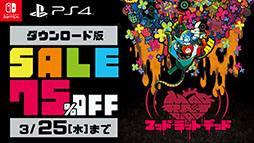 画像ギャラリー No.028のサムネイル画像 / 新プロジェクト「プリニーすごろく」の始動,スマホ版「魔女と百騎兵」も開発決定。日本一ソフトウェアの新作情報を一挙公開