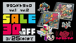 画像ギャラリー No.029のサムネイル画像 / 新プロジェクト「プリニーすごろく」の始動,スマホ版「魔女と百騎兵」も開発決定。日本一ソフトウェアの新作情報を一挙公開