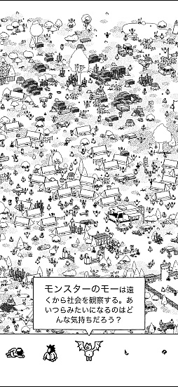 画像ギャラリー No.006のサムネイル画像 / モノクロの世界のなかにある,静かな驚き。「Hidden Folks+」の素朴で温かな風景に癒されよう(今日から始めろApple Arcade #64)