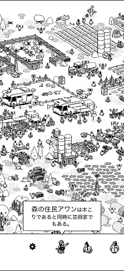 画像ギャラリー No.007のサムネイル画像 / モノクロの世界のなかにある,静かな驚き。「Hidden Folks+」の素朴で温かな風景に癒されよう(今日から始めろApple Arcade #64)